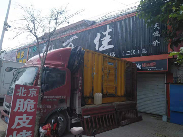 秀峰租赁发电机-柴油发电机组在火车站的应用 