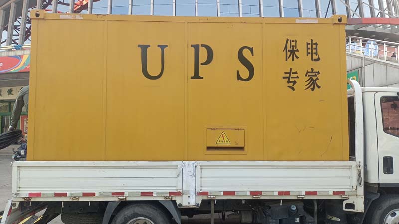 秀峰怎样判断柴油发电机组和UPS电源的配合工作是否正常？